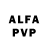 Амфетамин VHQ Alejandra Bastidas