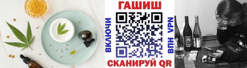 где можно купить наркотик  Верхоянск  Cannafood конопля 