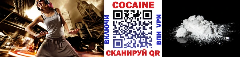 КОКАИН VHQ Верхоянск
