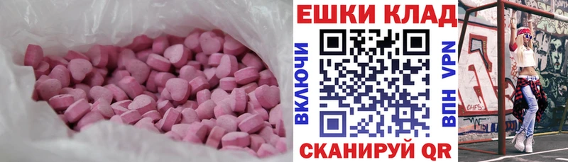 Экстази Cube  продажа наркотиков  Верхоянск 