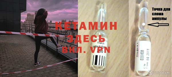мяу мяу кристалл Белоозёрский