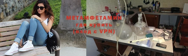 мяу мяу кристалл Белоозёрский