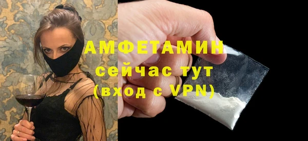 первитин Белокуриха