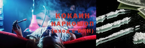 первитин Белокуриха