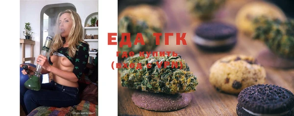 мяу мяу кристалл Белоозёрский
