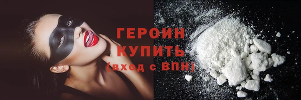 первитин Белокуриха