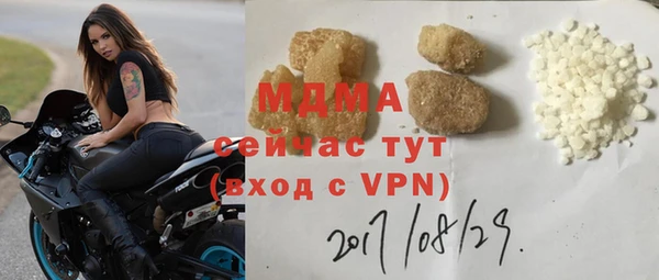 прущая мука Беломорск