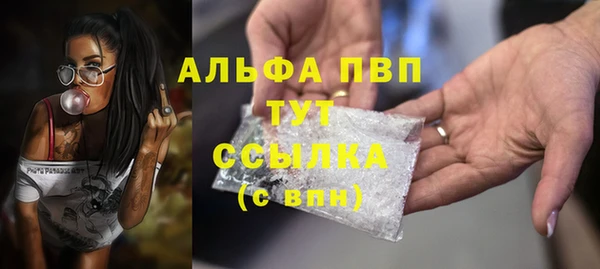 первитин Белокуриха