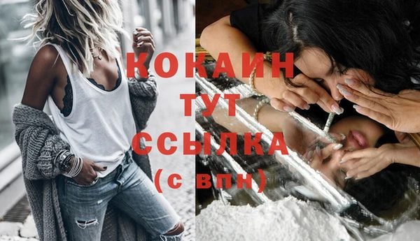 прущая мука Беломорск