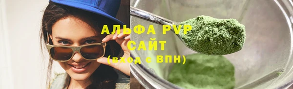первитин Белокуриха