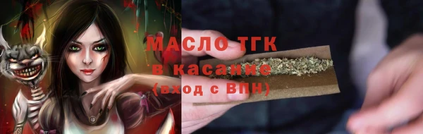 мяу мяу кристалл Белоозёрский