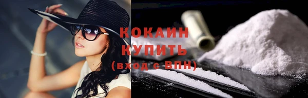 мяу мяу кристалл Белоозёрский