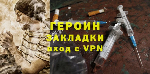 первитин Белокуриха