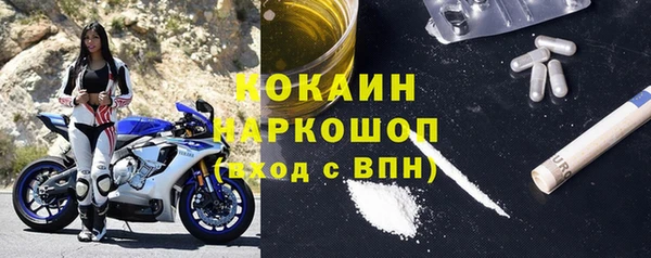 первитин Белокуриха