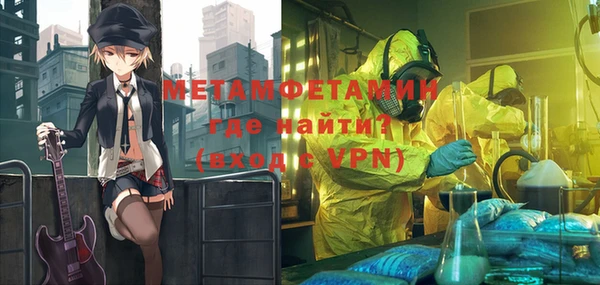 мяу мяу кристалл Белоозёрский