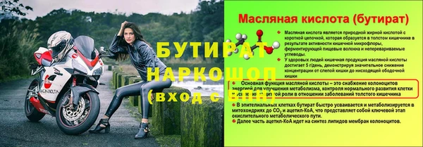 мяу мяу кристалл Белоозёрский