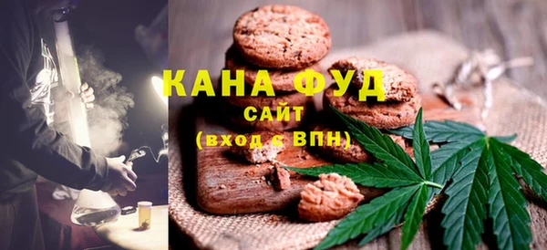 первитин Белокуриха