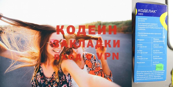 первитин Белокуриха