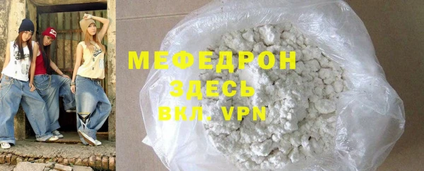 первитин Белокуриха