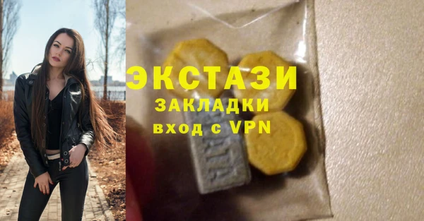 мяу мяу кристалл Белоозёрский