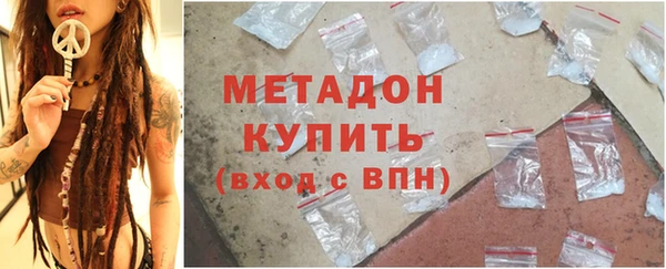 первитин Белокуриха