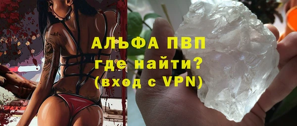 первитин Белокуриха