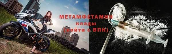 мяу мяу кристалл Белоозёрский
