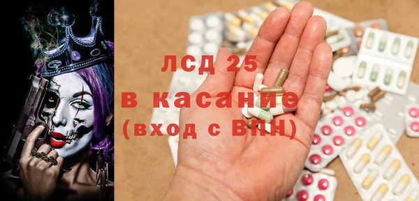кристаллы Баксан