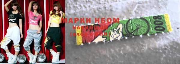 прущая мука Беломорск