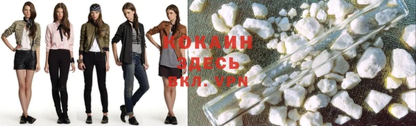 мяу мяу кристалл Белоозёрский