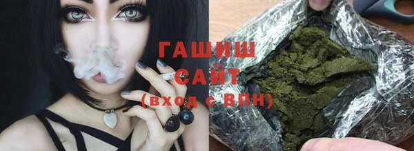 мяу мяу кристалл Белоозёрский
