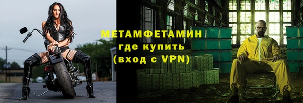мяу мяу кристалл Белоозёрский