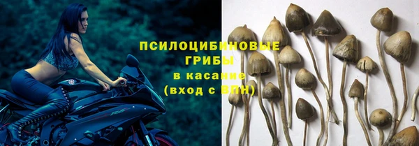 мяу мяу кристалл Белоозёрский