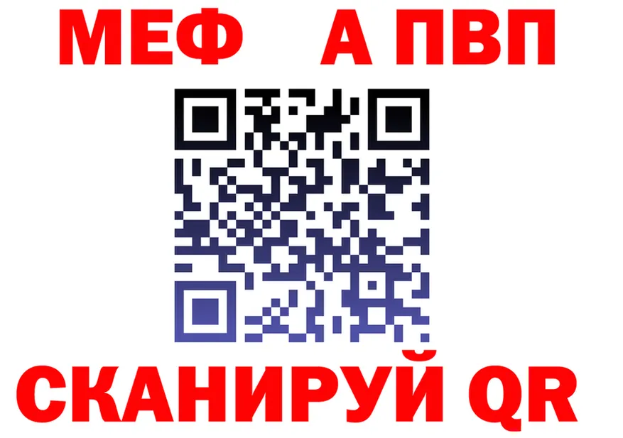 Alfa_PVP Соль ссылки это ссылка на мегу Верхоянск
