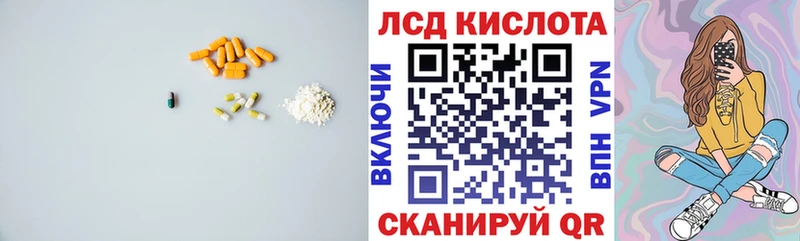 OMG как войти  наркошоп  Верхоянск  Лсд 25 экстази ecstasy 