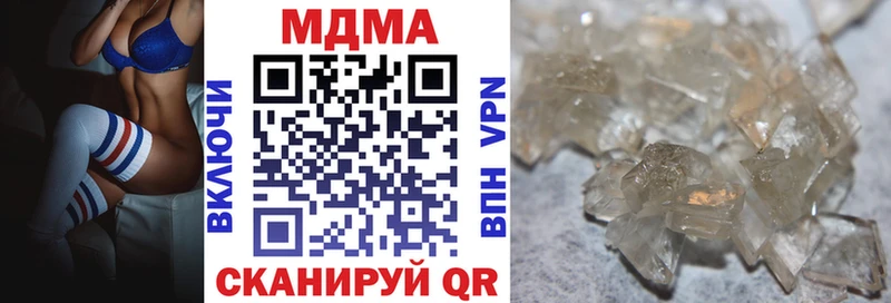 MDMA crystal  даркнет сайт  Верхоянск 
