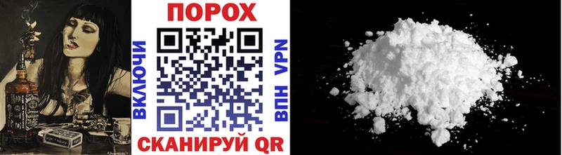 Метамфетамин Декстрометамфетамин 99.9%  купить наркотики цена  Верхоянск 