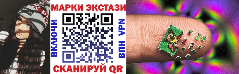 Марки NBOMe 1,8мг  Верхоянск 